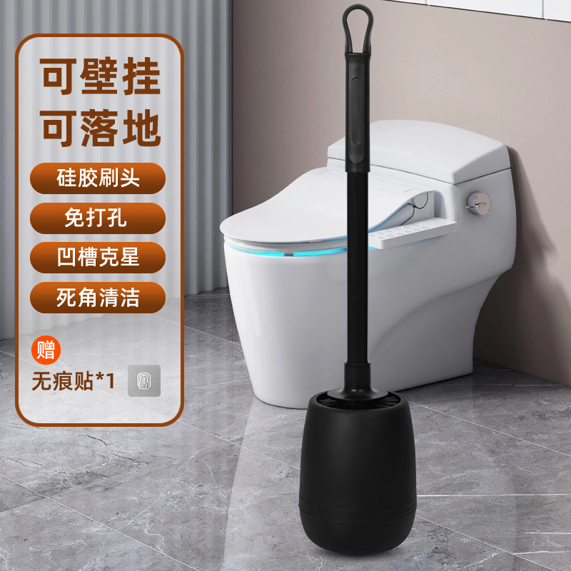 Home Bathroom Accessories - Silicone Toilet Brush Household Wall Mounted