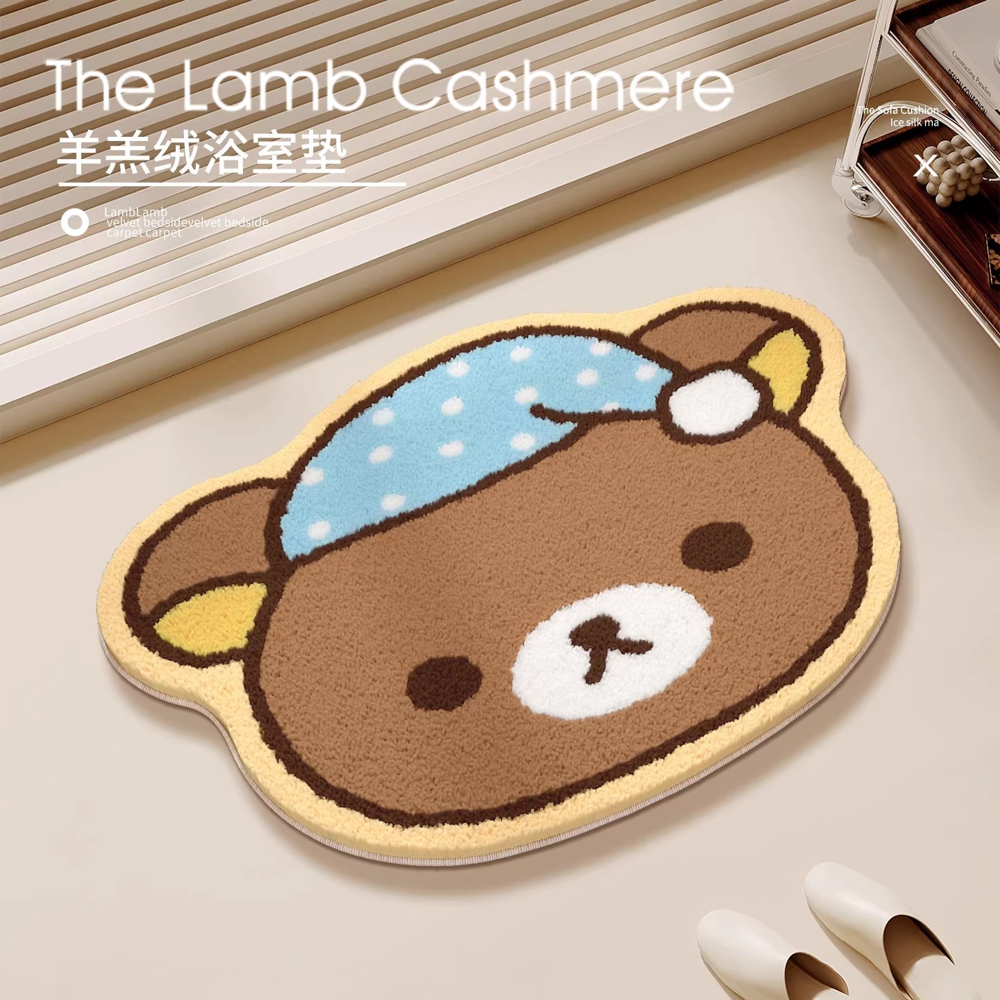 Rilakkuma & Kiiloitori Bear Ca - Home Goods Bathroom Mats avaliação e preço