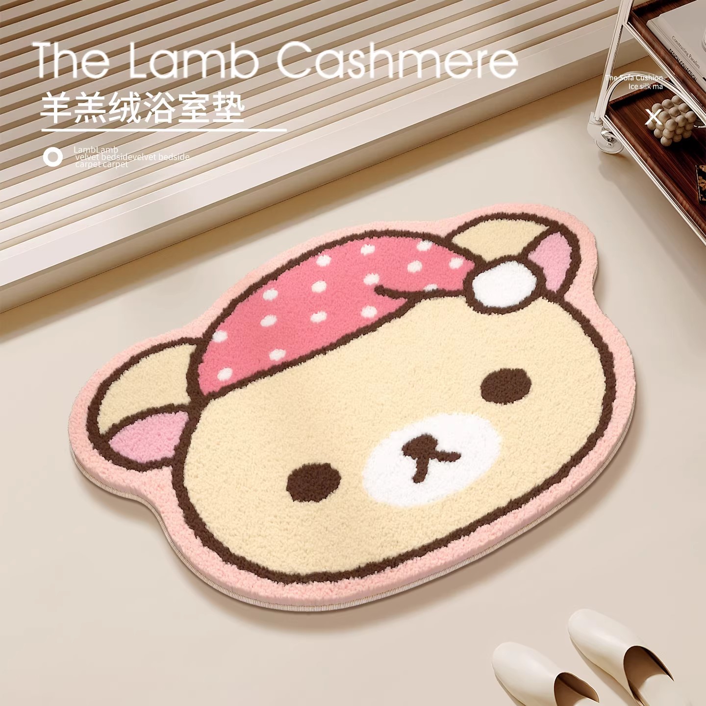 Rilakkuma & Kiiloitori Bear Ca - Home Goods Bathroom Mats avaliação e preço