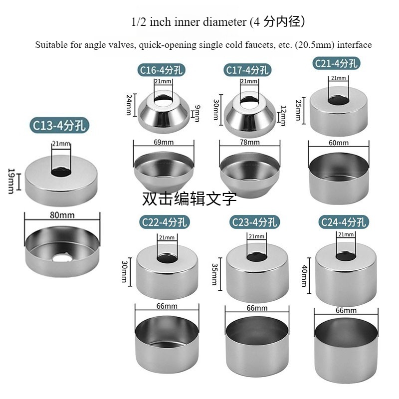 Stainless Steel Pipe Trim Cove - Home Bathroom Gadgets avaliação e preço